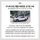 (주)모토브