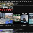 구피샵 시흥점 | 시흥 거북섬 방문 후기+ 중국집 거북성