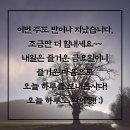 한남오 | 3월 일상기록과 4월...?🌸