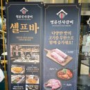 명륜진사갈비조례점 | [순천] 명륜진사갈비 조례점 | 리뉴얼 메뉴 전체 공개 | 떡볶이, 튀김, 닭갈비, 등갈비