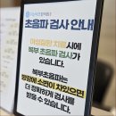 다산미즈한의원 이미지