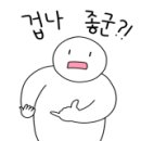 (주)하랑디앤씨