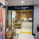 아레나 휘트니스 세종점 | 세종 보람동 다양하게 운동 할 수 있는 필라테스센터!“필라스토리”