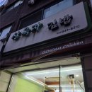 상옥자김밥 이미지