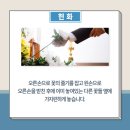 화순장례식장 이미지