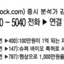 엔알디여의도