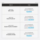 다비치안경 경산점 이미지