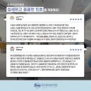 르네의원 이미지