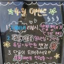 솔항아리바베큐 이미지