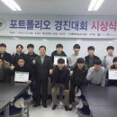 경진냉동 이미지