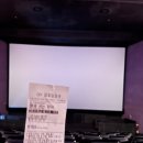 토현초등학교 | (내용 언급)왕과 사는 남자 후기