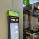 유정수산 이미지