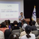 소상공인을 위한 온라인 마케팅 원데이클래스 이미지