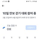 4월7일(금) 출석부 사소하지만 새로운 이미지