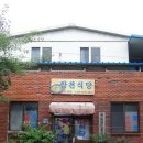 쌍백식당 이미지