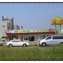 돈마당갈비 | 돈마당은한라산도야지