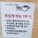미복 원당점 네이버블로그
