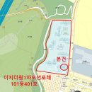 일광이지더원1차(오션포레) 이미지