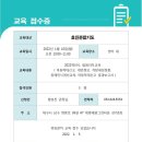 효진관합기도