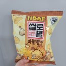 세븐충주모다아울렛점 | 쌀로별 마늘빵맛 / 불닭으로 딱 집게 / 콘칩초당 옥수수 / 콩고물 옥수수깡 내돈내산 찐후기!