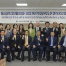 (재)행복한지역발전재단