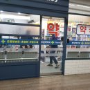 부암역약국 네이버블로그