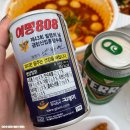 여명종합식품