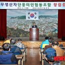 협동조합만들고 이미지