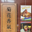 문화푸른 약국 이미지