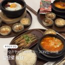 앞으로 | 후쿠오카 한식당 앞으로 식당 솔직 방문 후기 (위치·가격·분위기)