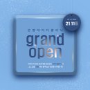 은평아이디의원 이미지