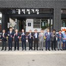 은평생활문화센터 아시아경제