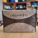 사과애농원 이미지