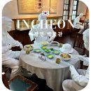 성인교육-인천역사기행 | 인천 차이나타운 짜장면 박물관 인천 아이와 가볼 만한 곳 추천