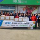 금사경로당 이미지
