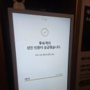 이상한스테이 부평점 닌텐도 시네마스위트 302호 파티룸 후기 쾌적그자체
