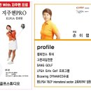 DM 골프 스튜디오 이미지