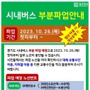 대양운수(주) 이미지