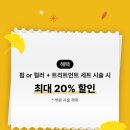 채라헤어