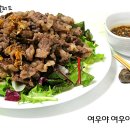 여우샐러드 이미지