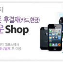 마라도유람선(유양해상) 이미지