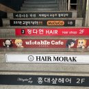 연무동 178-6~연무동 160-16 | 2025년 5월 4주차 주간일기