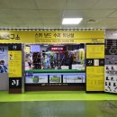 스키보드튜닝연구소