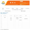 [11.15준공]숭의동117-7 더젠시티1001호(인테리어) 이미지