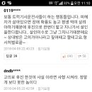 안탁까운사고가 또 있내요 화물차오토바이사고 이미지