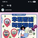 다원이음터 문화교실9 네이버블로그