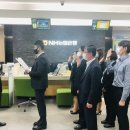 NH농협은행 단양군지부 이미지