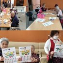 행복한요양원 이미지