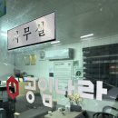 오목로1L 네이버블로그