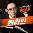 원라인 티스토리